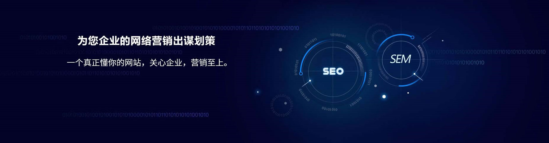 新巴尔虎左旗信息流运营