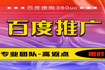 百度广告推广案例费用分析